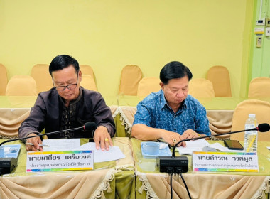 การประชุมคณะอนุกรรมการพิจารณาเงินกู้กองทุนพัฒนาสหกรณ์ ระดับจังหวัด ครั้งที่ 10/2569 ... พารามิเตอร์รูปภาพ 15